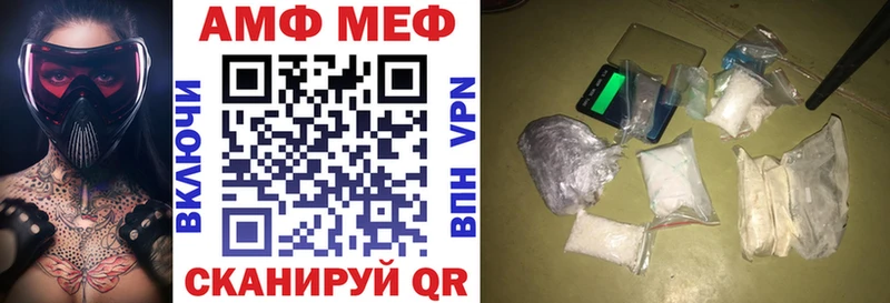 Амфетамин Premium Карпинск