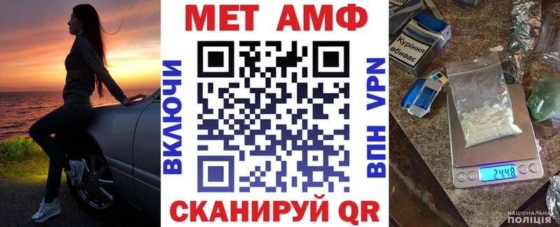 Купить где Карпинск Амфетамин 97%