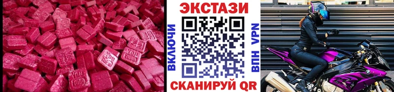 Экстази DUBAI Карпинск