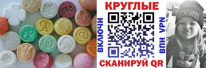 Купить закладки Карпинск Ecstasy 280 MDMA