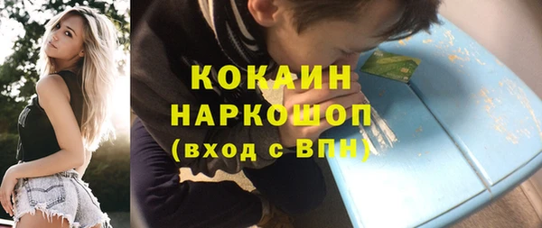 кокаин перу Киреевск