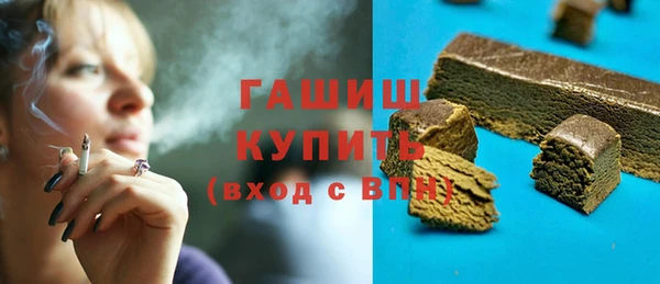 бутик Карпинск