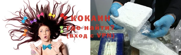кокаин колумбия Кинешма