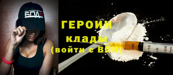 кокаин колумбия Кинешма