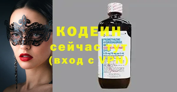2c-b Касимов