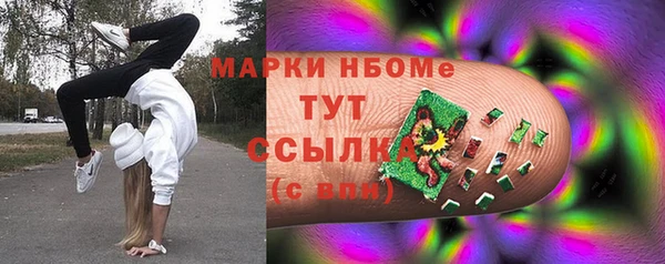 кокаин перу Киреевск