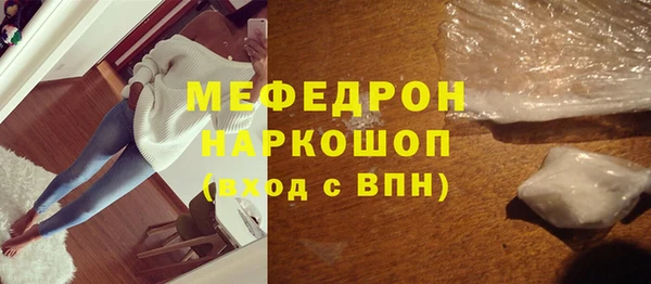 кокаин перу Киреевск