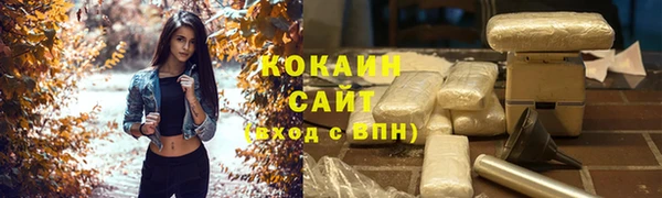 кокаин перу Киреевск
