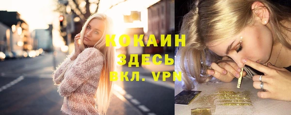кокаин колумбия Кинешма