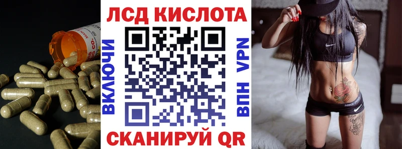 Лсд 25 экстази ecstasy  Купить  Карпинск 