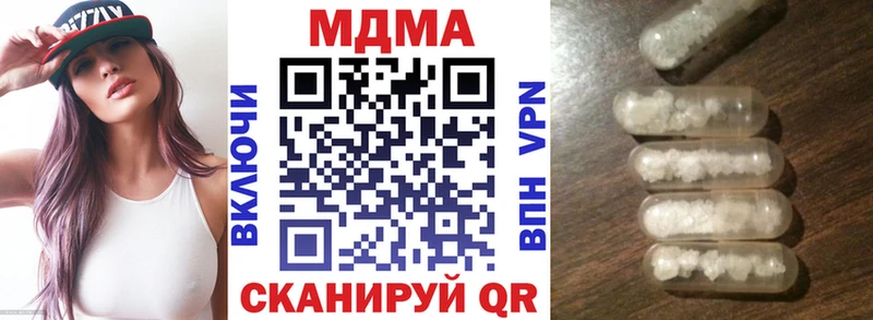 МДМА VHQ  Купить закладки  Карпинск 