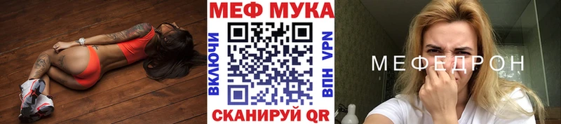 МЯУ-МЯУ mephedrone  Купить закладки  Карпинск 