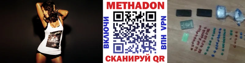 МЕТАДОН мёд  Купить где  Карпинск 