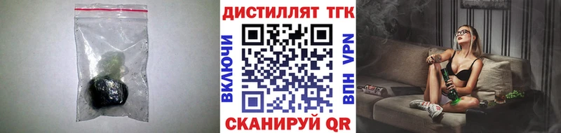 Купить где  Карпинск  Дистиллят ТГК вейп 